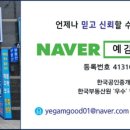 좋은예감공인중개사사무소 이미지