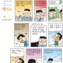 부쳐부쳐 이미지