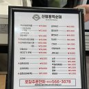 한신더휴어반파크 1001동 | [검단 아라동 맛집] 정칠구백순대 세트메뉴 구성이 좋다