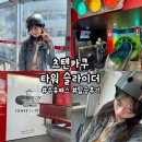 [오사카] &#39;츠텐카쿠 타워 슬라이더 탑승 후기&#39; 주유패스 사용 후기, 츠텐카쿠 웨이팅 꿀팁, 타워...