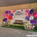 낙민초등학교병설유치원 이미지