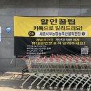 세종서부농협 농축산물직판장 이미지