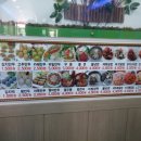 만두한판 이미지