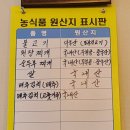 시골불고기정식 이미지