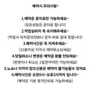 헤어작업실 이미지