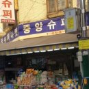 광진 뚝섬로32길 이미지