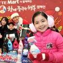 산타마트 이미지