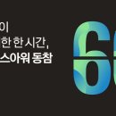페이어스