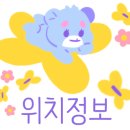영도미용실 머리하기좋은날 이미지