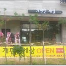 개 편한 애견샵 이미지