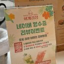 화계점정 이미지