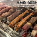 짐키친 용인역북점 | [용인 역북 양꼬치] 올리바바 양꼬치 무한리필 솔직후기 +내돈내산