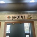 정가네손칼국수 이미지