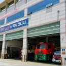 화산119안전센터 이미지