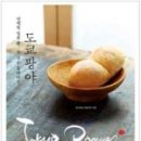 팡야팡야 이미지