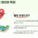 또래친구편의점 이미지