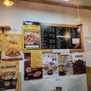 울산 남구 달동 가마치통닭 창조메리트점