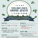 기장도예촌