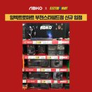 스타마트 이미지