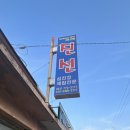진월보건지소 이미지