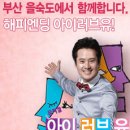 을숙도문화회관대공연장 이미지