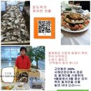 고맛참 이미지