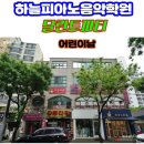 즐거운스케치미술교습소