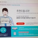 비앤솔루션 이미지