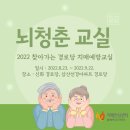 신화아파트경로당 이미지