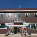 마을회관 이미지