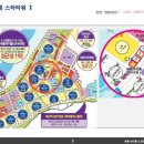 아이콤타워 이미지