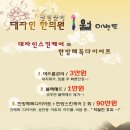 대자한의원 이미지