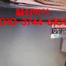 조광오토바이