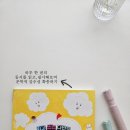 [도서 서평] 읽고 쓰는 나만의 동시 따라 쓰기 초등 필사 책은 동시로