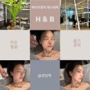 [에이치엔비 에스테틱] 윤곽성형 만큼 효과 있는 서초동 강남 골기경락 마사지