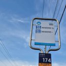 원주굽이길 8코스 흥원창길 이미지