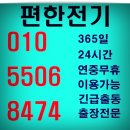 난향동-24 이미지