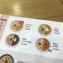 본죽 메뉴 추천 반반쮺 참깨계란&amp;새우죽 후기 본죽&amp;비빔밥 신대방삼거리역점