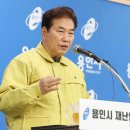 용인-모현-모현센터-35 뉴스1
