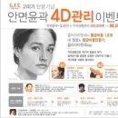 디올리치빌딩 이미지