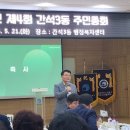 간석3동-4 이미지