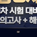 만한행정사 이미지