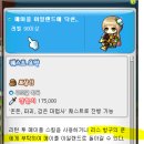 쿤-아일랜드 이미지