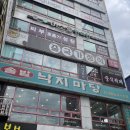 안산 중앙동 중식 무한리필 풍광쟈창차이 직접 다녀온 후기
