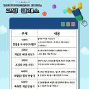나도 로블록스 게임개발자 이미지
