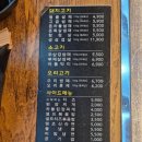 쌈패 안산점
