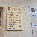 고바우신발 이미지