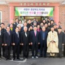 대전2리경로당 이미지