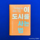 서울스타일 이미지