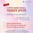나임발도르프평생교육원
